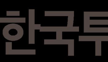 한국투자증권, 신규 IMA ‘S6’ 출시…2000억원 한도 모집