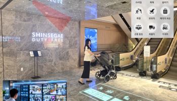 “쓰러진 고객, 지게차 AI가 잡는다”…신세계면세점 스마트 CCTV 가동