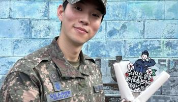 '지우학'·'환혼' 유인수, 17일 전역 "연기로 좋은 모습 보답할 것"