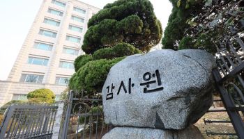 "수은, 협상력 충분한데…수수료율 고정해 300억 덜 받았다"
