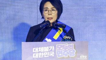 與 최민희 최고 "정청래 덕분 당선...끝까지 함께하겠다"