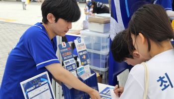 스포츠토토, 삼성-SSG전 열기 더한다… 18~19일 대구 삼성라이온즈파크서 현장 프로모션 개시