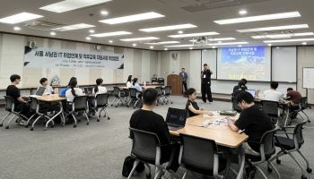 관악구, '서울 디지털 인재 이음 취업캠프' 참가자 모집 [동네방네]