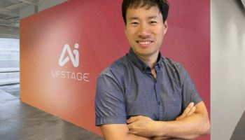 독파모 2차 통과 업스테이지 “다음과 실사용 모델 고도화하겠다”
