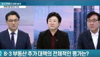 “약자 돕는다더니 세입자만 벼랑 끝”...세제 압박이 부른 전월세 대란 공포 