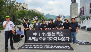 "죽음으로 끝나선 안돼"…가습기살균제 피해자들, 李 면담 촉구
