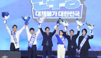 ‘전대서 표출된 갈등’ 박범계 “최고위 멤버십 생기며 원팀될 것”