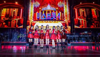 '미스트롯4' 전국 투어, 서울 앵콜 공연 개최 확정