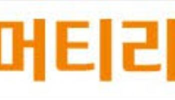 티씨머티리얼즈, 상반기 매출 2253억…전년比 55.5%↑