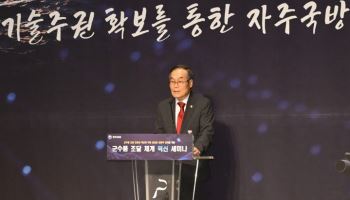 방사청 '뇌물 사건' 후폭풍…LIG·한화 동시 제재 땐 무기사업 2년 멈출 수도