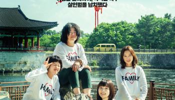개봉 D-8 '경주기행', 한국영화 예매율 1위
