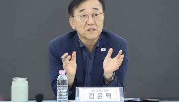 김윤덕 "공공, 최전선서 주택공급 총력…민간은 다각적 지원"