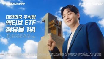 수익률 좋아서 상폐되는 ETF 줄줄이…규제 논의 하세월