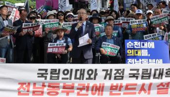 목포대·순천대 결국 ‘각자도생’…전남 국립의대 신설 물건너가나