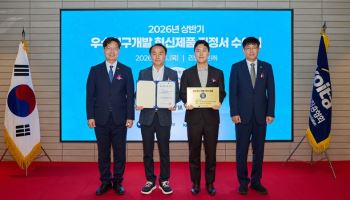 딥엑스 NPU, 과기정통부 ‘혁신제품’ 지정