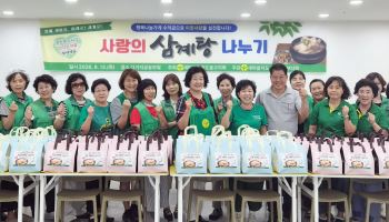 도봉구, 취약계층 '사랑의 삼계탕 나눔' 