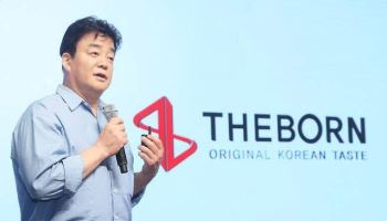 더본코리아, 북미 사업 확대에 연일 오름세…8%↑[특징주]