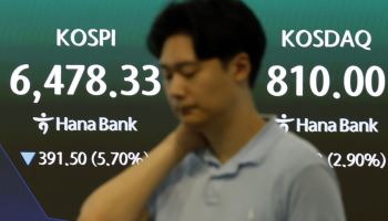 삼전 7%·SK하닉 9% 급락에…코스피, 개장 직후 매도 사이드카