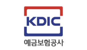 예금보험공사, 서울보증보험 지분 0.6% 매각…공적자금 190억원 회수