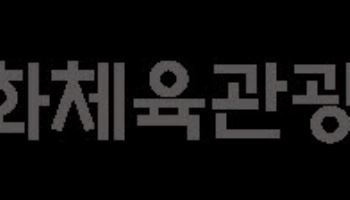 장애인체육 ‘꿈나무선수 발굴단’ 출범… 학교·지역 숨은 인재 찾는다