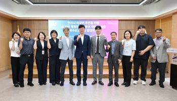안산시, 외국인 주민 위해 26개 언어 챗봇·키오스크 도입