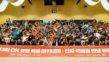 UAE 꿈나무까지 한자리에…OK 읏맨 럭비 아카데미 성료
