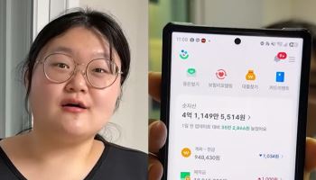 "27세에 순자산 4억, 아파트 2채"…'절약 달인' 곽지현씨 비법 공개