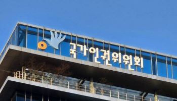 60년간 남자 이장만 있었던 마을…인권위 "'세대주' 제한 없애야"
