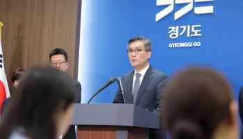 '재정 비상 상황' 경기도, 5500억 규모 감액추경 편성