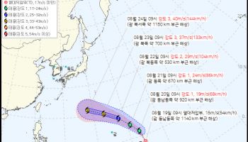 돌핀 가자 '사우델로' 온다…日 남부 향해 북상, 한반도 영향은