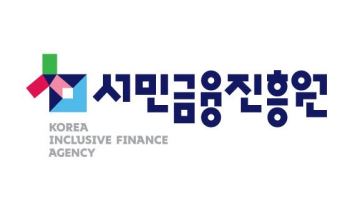서금원, 금융위기 신호로 위기가구 발굴…복지 연계 확대