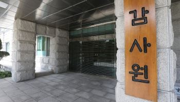 종합특검, '관저 감사 무마' 감사원 간부 2명 불구속 기소