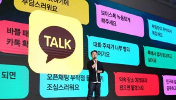 [단독] 홍민택, 카카오 퇴사 때 보수 28억…‘카톡 개편 논란’의 결말