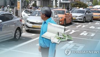 울산 택시 소정근로시간 '1일 3.5시간'…대법 "최저임금 회피 탈법"