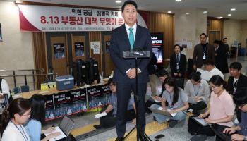 오세훈 "집값 못 잡은 책임, 용산공원 주택으로 덮으려 해"