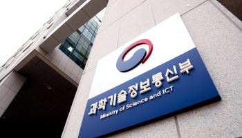 GPS 교란에 항공·통신까지 대응…민·관·군 합동훈련