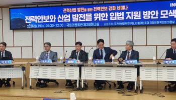 “도로·철도와 전력망 같이 추진해야…민간의 송전망 건설 참여도”