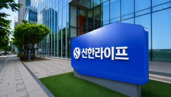신한라이프, 호우 피해 고객에 금융지원…보험료 납입 6개월 유예
