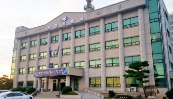 미성년 여친과 성관계 불법촬영 의혹…20대 남성 수사