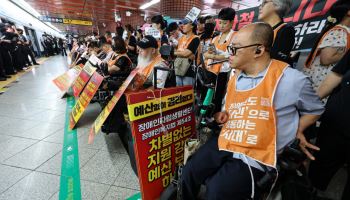 박홍근 장관 "전장연 입장 기다릴 것"…전장연 "시위 중단은 오보"