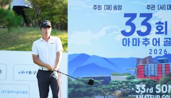 [골프IN화보] 김로건, 제33회 송암배 아마추어골프선수권대회 공동 6위 도약