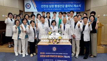 건강한 노년까지 책임지는 부천세종병원의 선천성 심장질환 관리 혁신