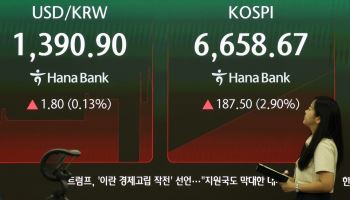 [속보]코스피, 전일 급락 딛고 3%대 반등…하이닉스 8%대 급등