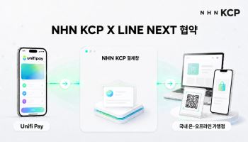 NHN KCP, 라인 ‘유니파이’ 지갑 연동…해외 이용자 국내 가맹점서 직접 결제