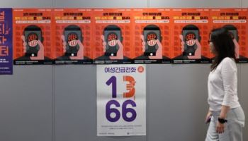"안전한 놀이터" 도박광고로 年2억…불촬물 돈줄 끊는다