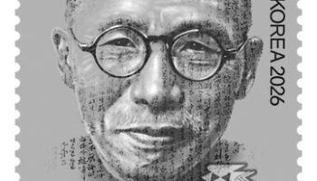 "나는 아름다운 나라를 원한다"…우표로 돌아온 '탄생 150주년' 백범의 소원