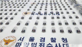전자담배로 둔갑한 ‘제2의 프로포폴’…밀수·투약 32명 검거