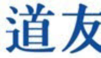 삼성, 161조 폴더블 시장 겨냥 UTG 표준화… 국내 유일 전·후공정 공급사 도우인시스 관심↑