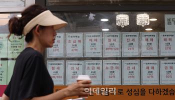 "이자로 월세 받는다"…전세안심신탁 4년 1008만원 절감