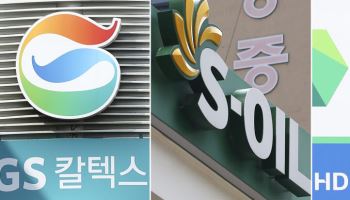 '26조 유가담합' 1심 본격화…정유사들 혐의 부인